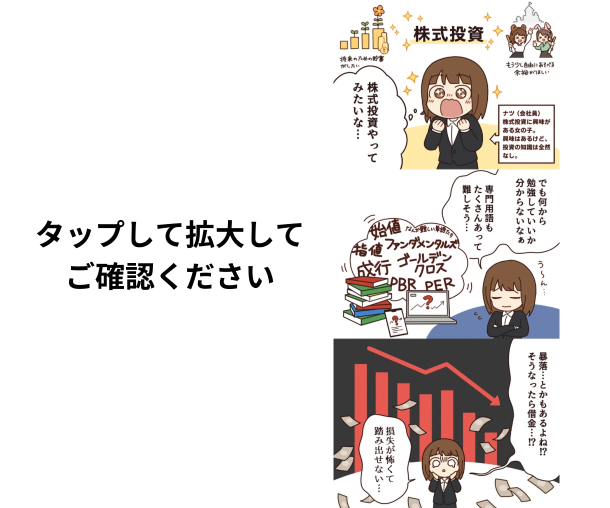 広告・YouTube・漫画など！イラスト描きます 無料サンプルあり！親しみやすく読みやすい漫画をお描きします！ イメージ5
