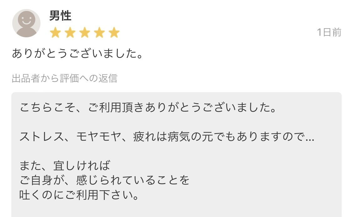 腸の悩みある女性、上司へのストレス…聞きます 過敏性腸症候群/腸活/上司へのストレス/腸/辛い イメージ2
