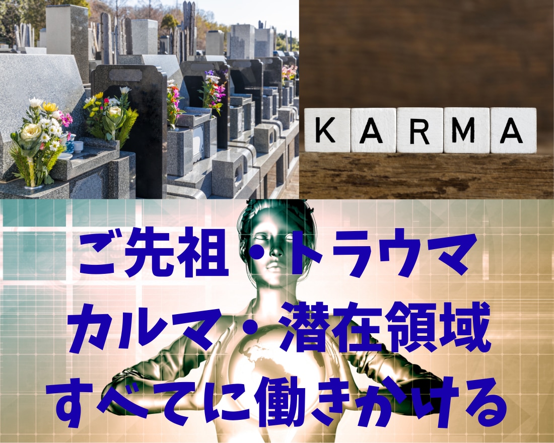 人生がうまくいかない、願いが叶わないを解消します 現実を変えるために努力したのに、自力ではもう無理と感じている イメージ4
