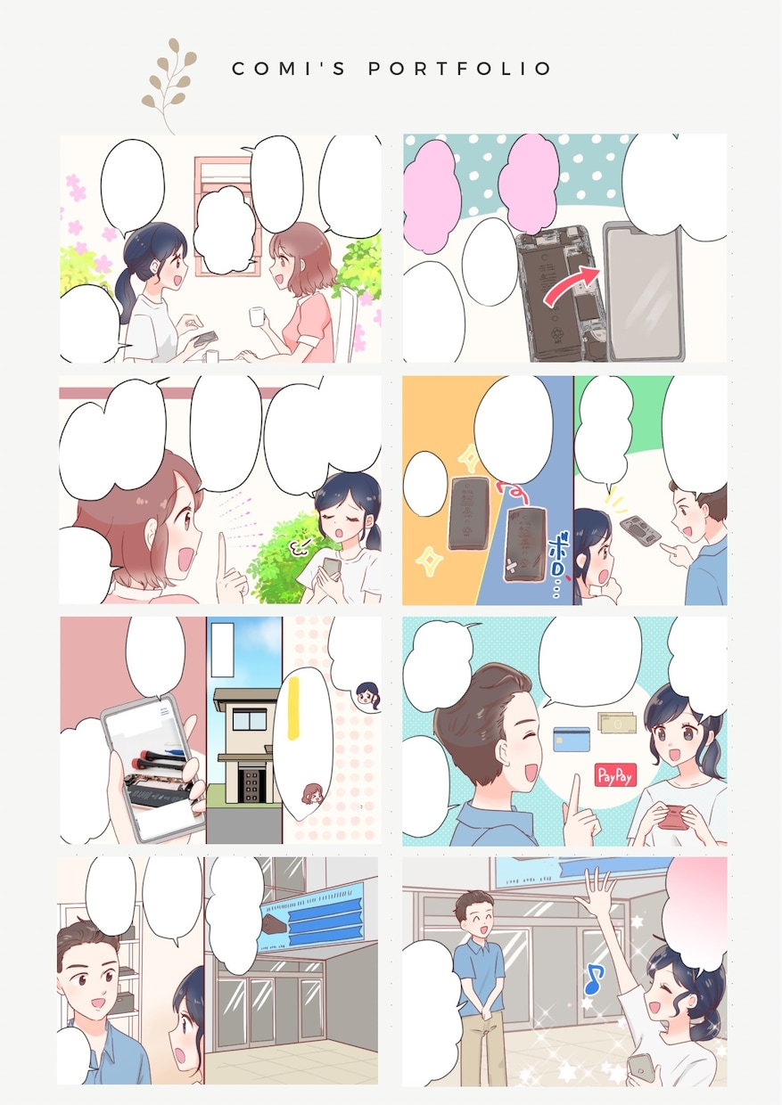 広告漫画に！目を惹く漫画を制作いたします 広告やパンフレットなどに‪‪鮮やかで目を惹く漫画を イメージ7