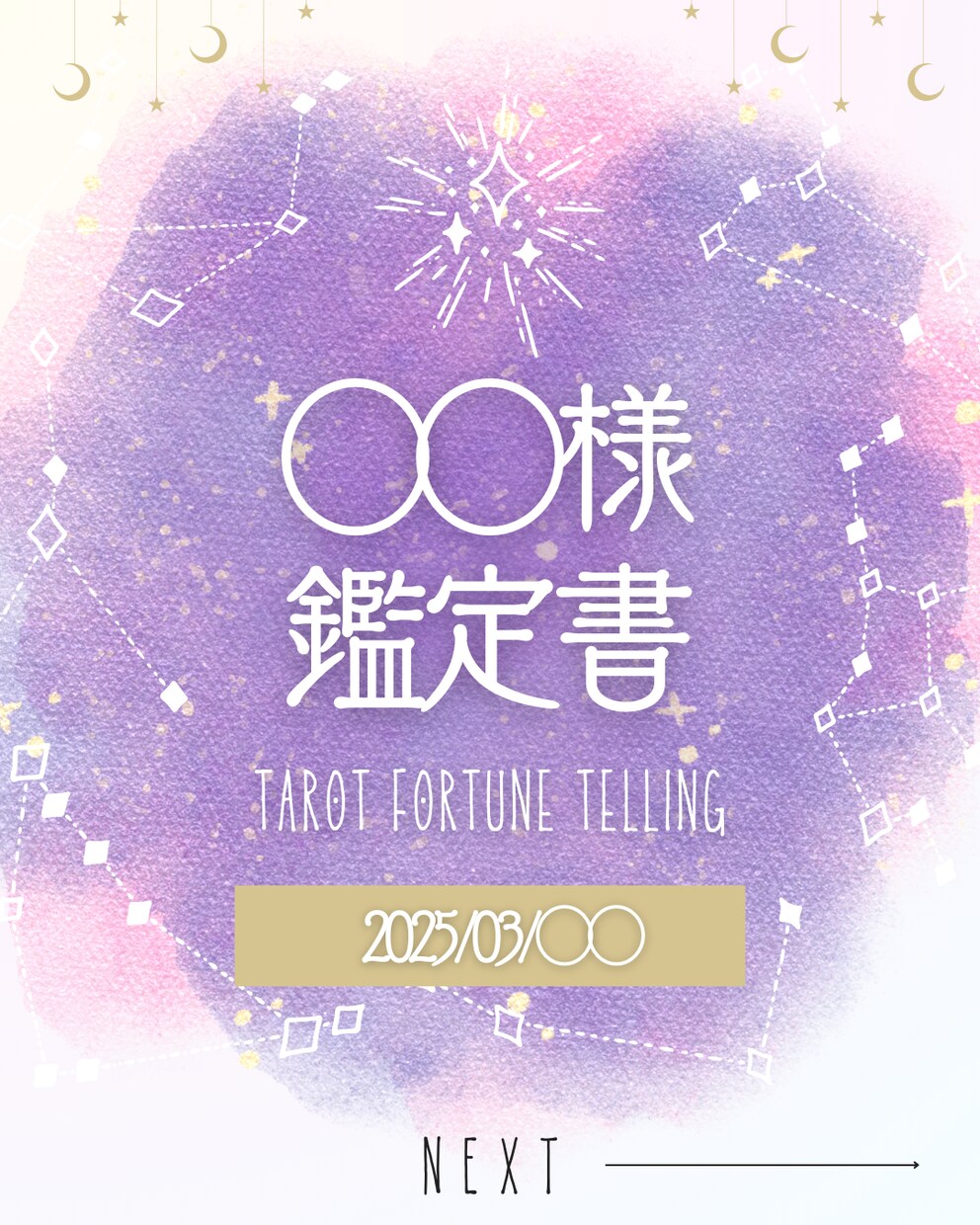あなたの悩みに寄り添いながら占います タロットで導く！あなたが気になっていること占います！ イメージ3