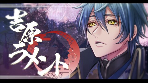 歌ってみたやボカロPVなどMV制作いたします 一枚絵でもOK！本家風やオリジナルなど幅広く高クオリティに✨ イメージ9