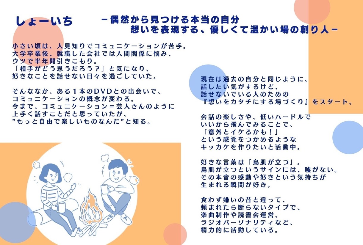 あなたが読んだ本を記事にします 読書のアウトプットを記録しませんか？ イメージ3