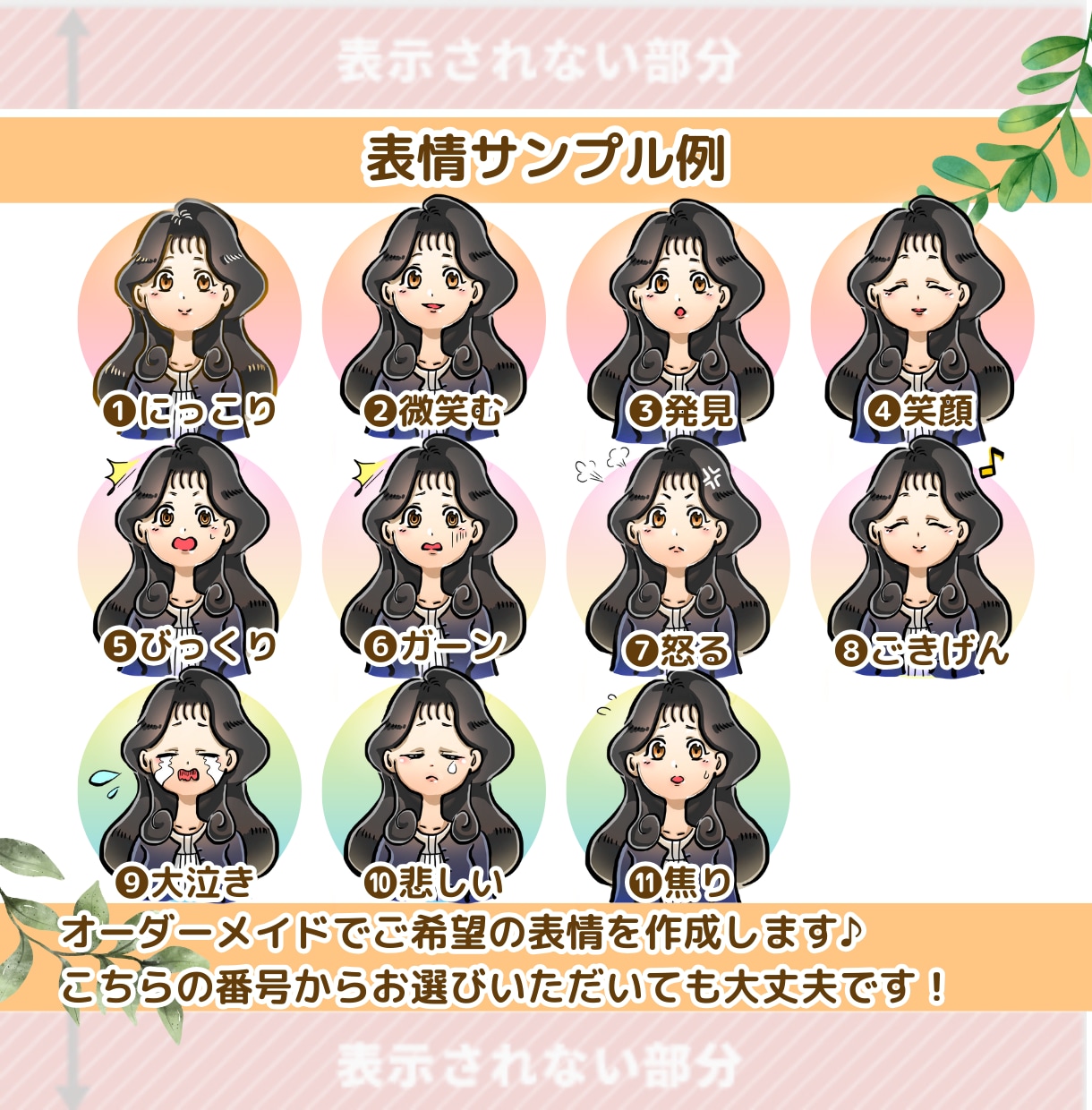 SNSで目を引くゆるかわアイコン作成します SNSにぴったりなゆるかわシンプルなアイコンをお作りします。 イメージ4