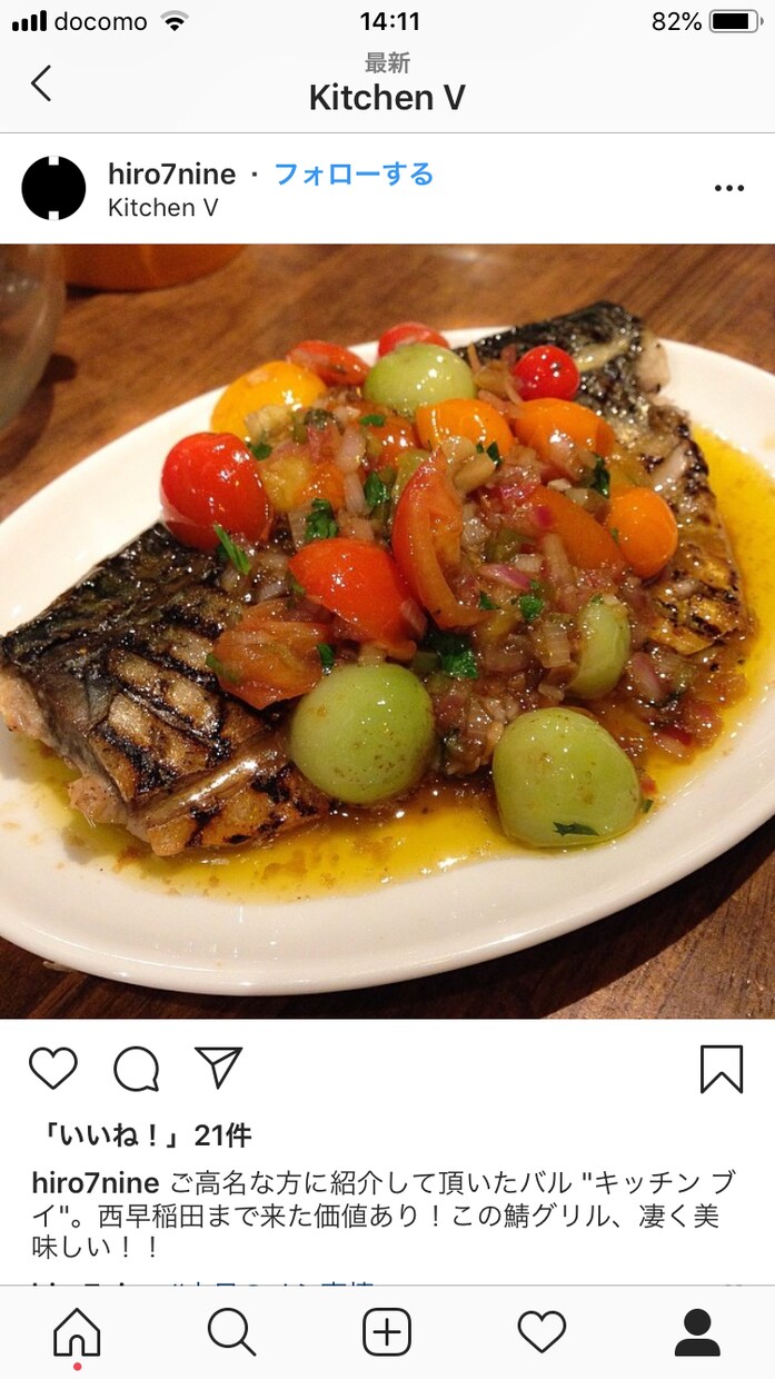 プロの技！ソースやドレッシング！創作料理教えます 【家庭で自家製してみませんか？】お店の味を簡単に家庭でも！ イメージ9