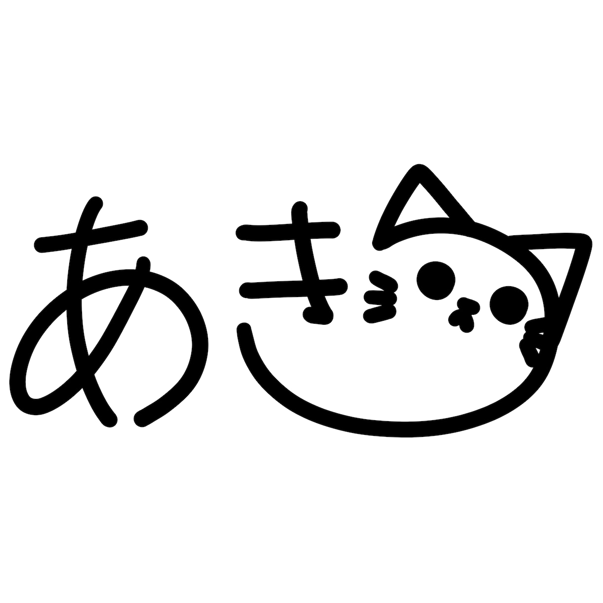 あなたのイメージを取り入れてサインを作成いたします 絵メインの、ひらがな・カタカナでの制作が強みです イメージ4