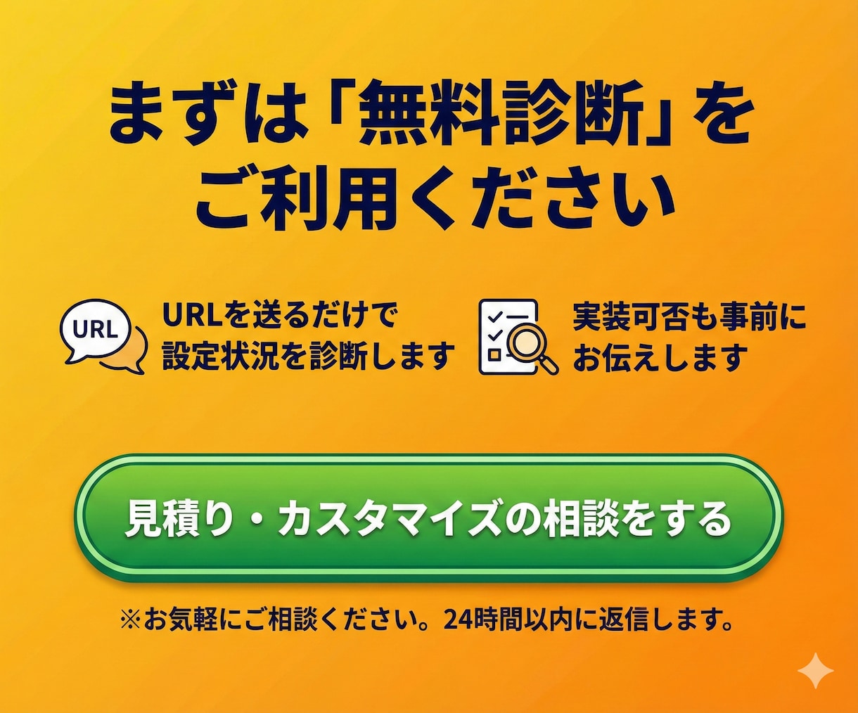 GA4・GTM設定代行｜計測トラブルを即解決します 月4800万運用の現役マーケターが、計測トラブルを即解決。 イメージ5