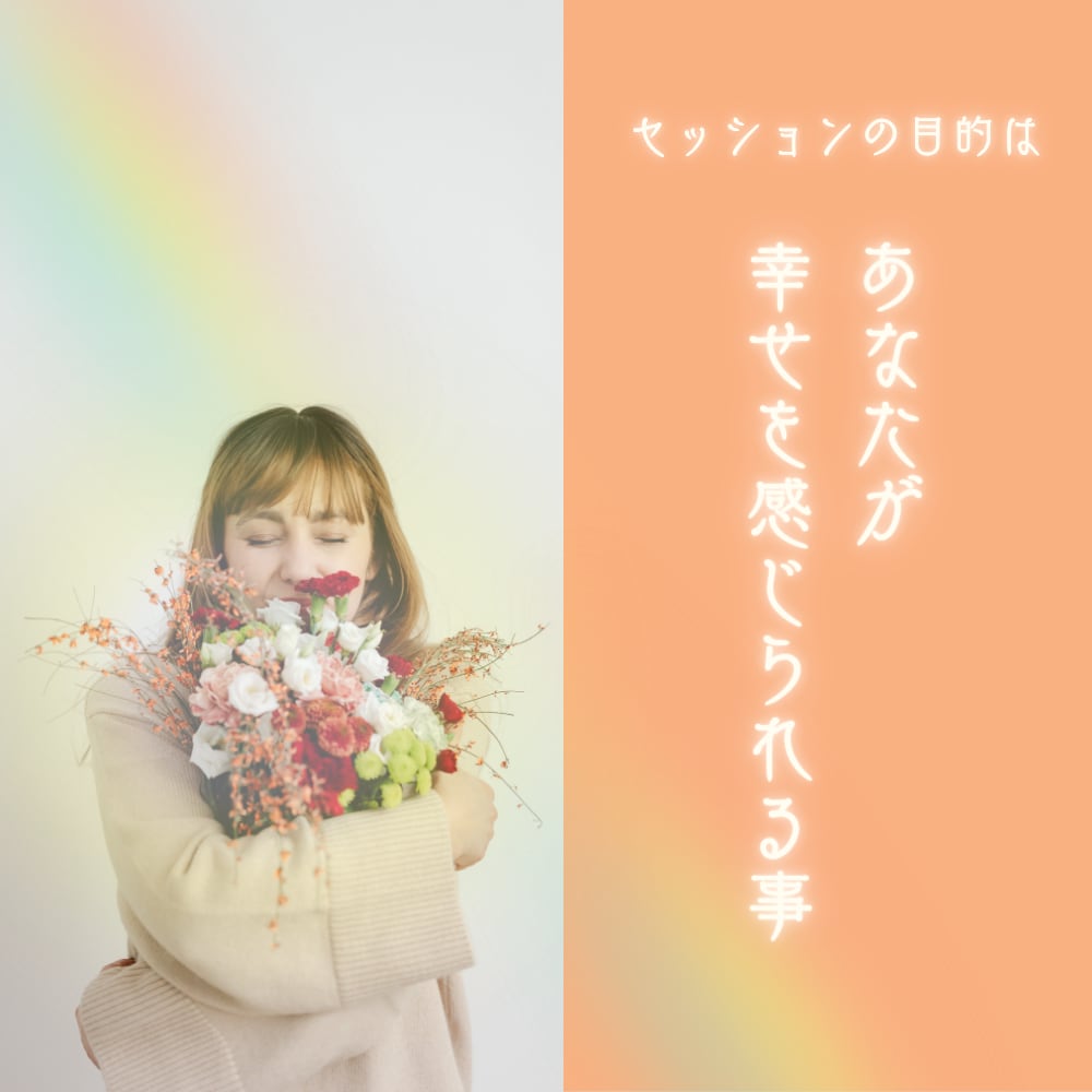 彼の本音も人生の迷いも60分チャットで霊視します リアタイチャット！ハイヤーセルフと一緒に本当の答えを イメージ2