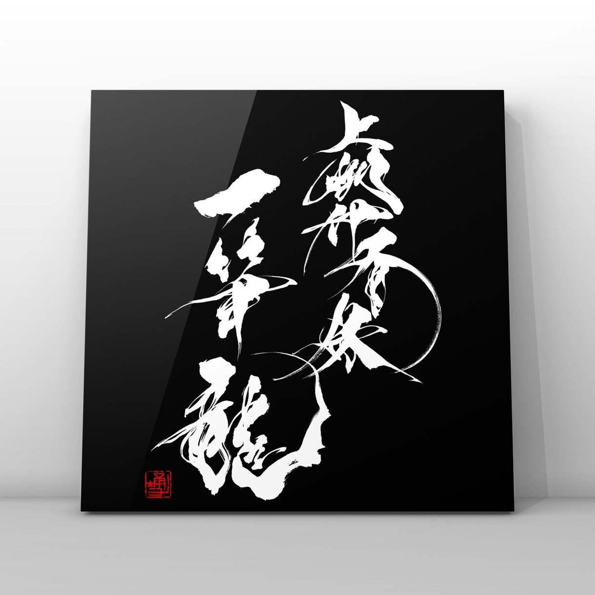 初めての方も安心！全て手書き、筆文字ロゴを作ります 初めてご依頼される方も安心・親切・丁寧に対応します イメージ8