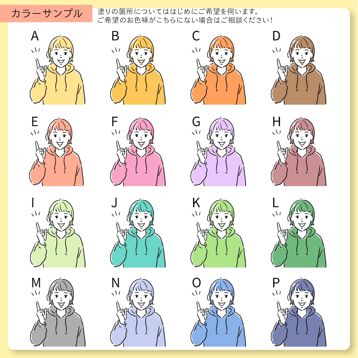 ３点セット☆似顔絵アイコン作成します 商用OK◎ブログやSNS/YouTubeに！ イメージ6
