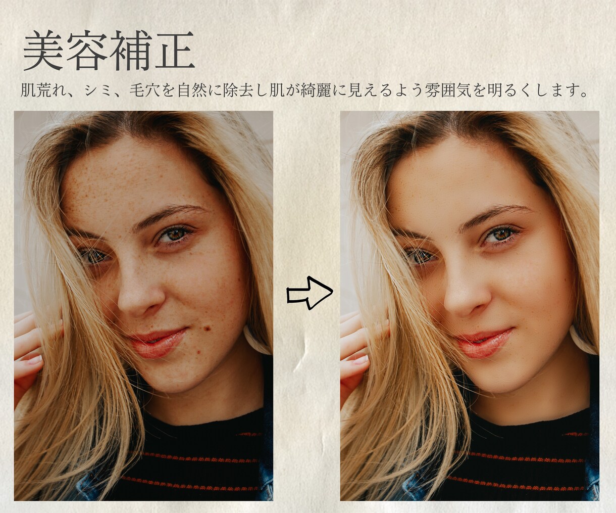 若手プロによる、高品質な写真加工をお届けします プロの写真家・映像クリエイターによる一味違う編集を。 イメージ6