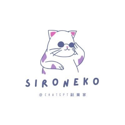 AI×人力で伝わる文章をスピード作成します あなたの文章作成を効率化します！ イメージ1