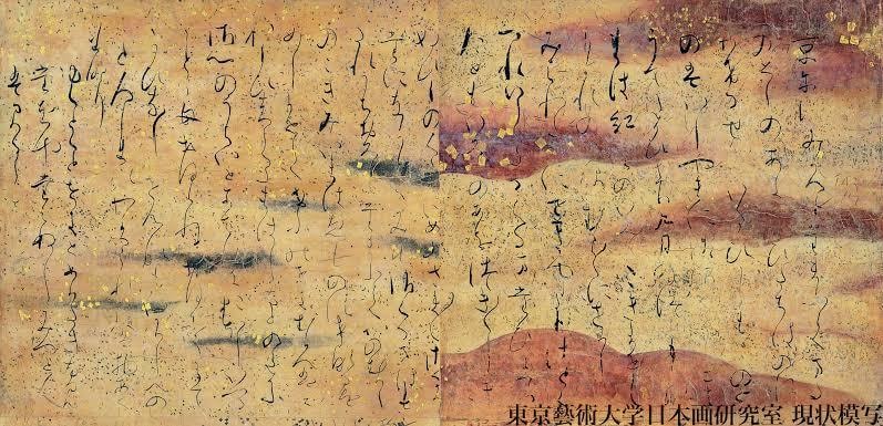 昔の文章(古文・漢文)を現代語訳します 時代背景の解説などもお付けします。 イメージ1