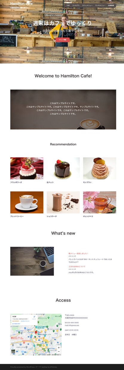 シンプル系Webページ、LPのデザインをいたします 【開業準備】起業家様、個人店様の発信のサポートをいたします！ イメージ9
