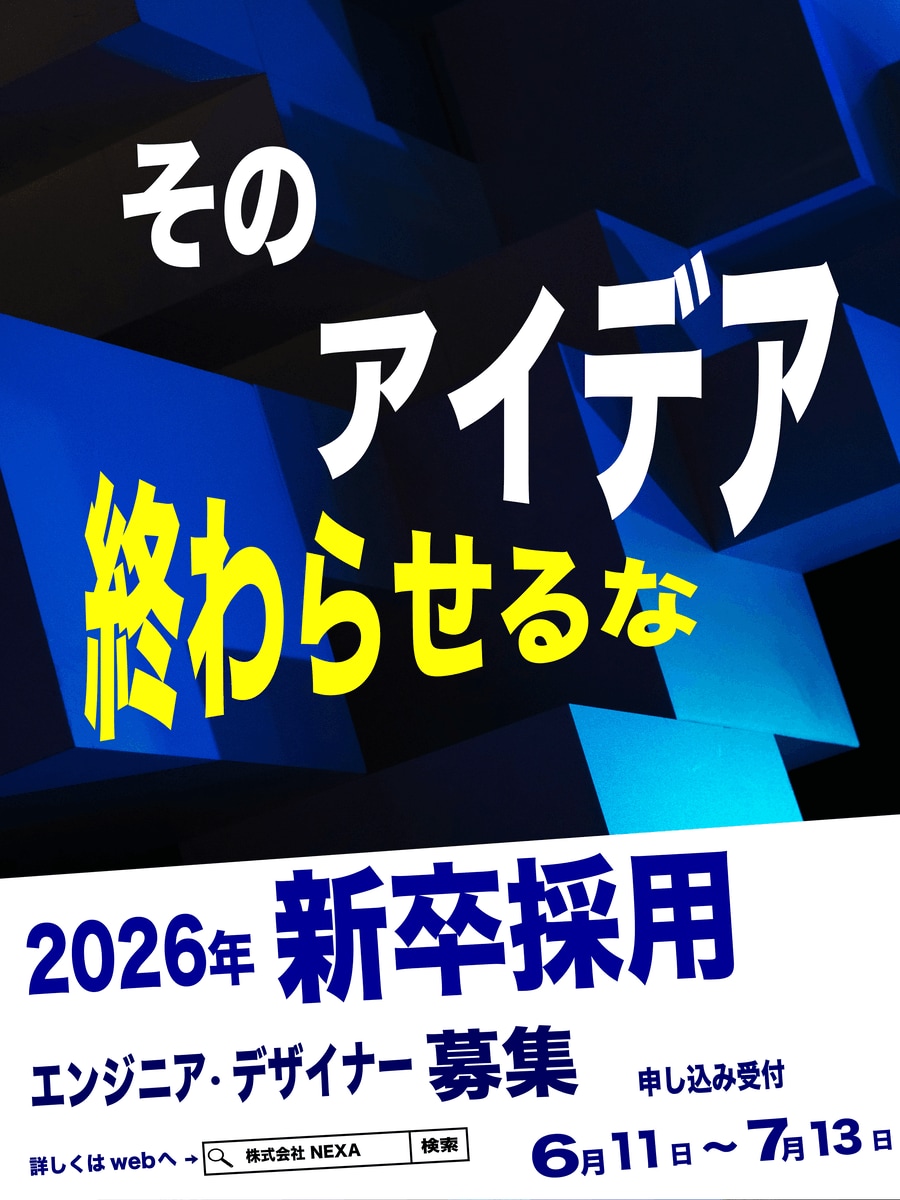 初めての方・お急ぎの方も安心のポスター制作します 丁寧なヒアリングと半日以内返信であなたのお悩みを解決！！ イメージ3