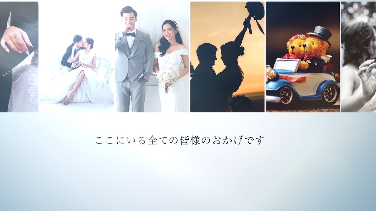 出店記念半額☆結婚式オープニングムービー制作します 大人可愛いオープニングムービー☆プロが作る最高のクオリティ！ イメージ6