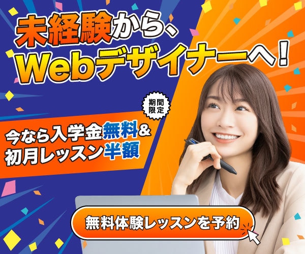 バナー、ヘッダーをデザインします ご希望にそえる様、心を込めて作成いたします。 イメージ2