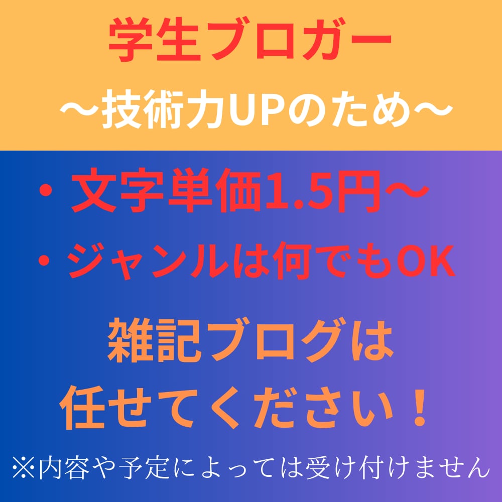 バラエティに富んだ雑記記事を提供します 様々なテーマ、深い洞察で、新しい視点をお届けします。 イメージ1