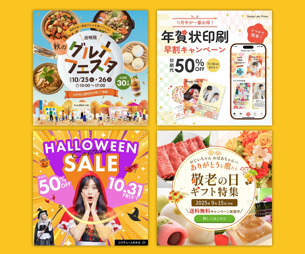 ひと目で分かるWEB画像を制作いたします 見やすい・読みやすい・分かりやすい！ イメージ4