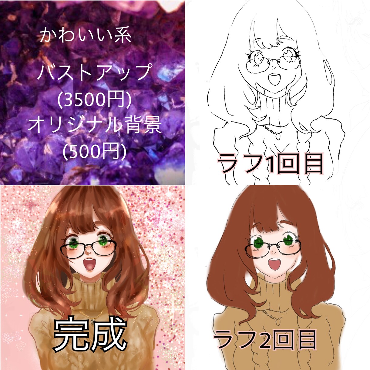 最短1日！アイコンやイラストお描きします オリジナルキャラクターや似顔絵、アニメのキャラ等 イメージ3