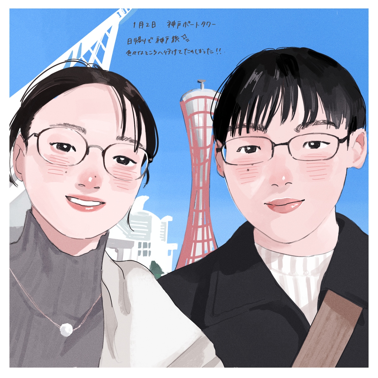 あなたの大切な人との素敵な瞬間をイラストにします お写真をもとにあたたかい雰囲気の似顔絵をお描きします♡ イメージ1