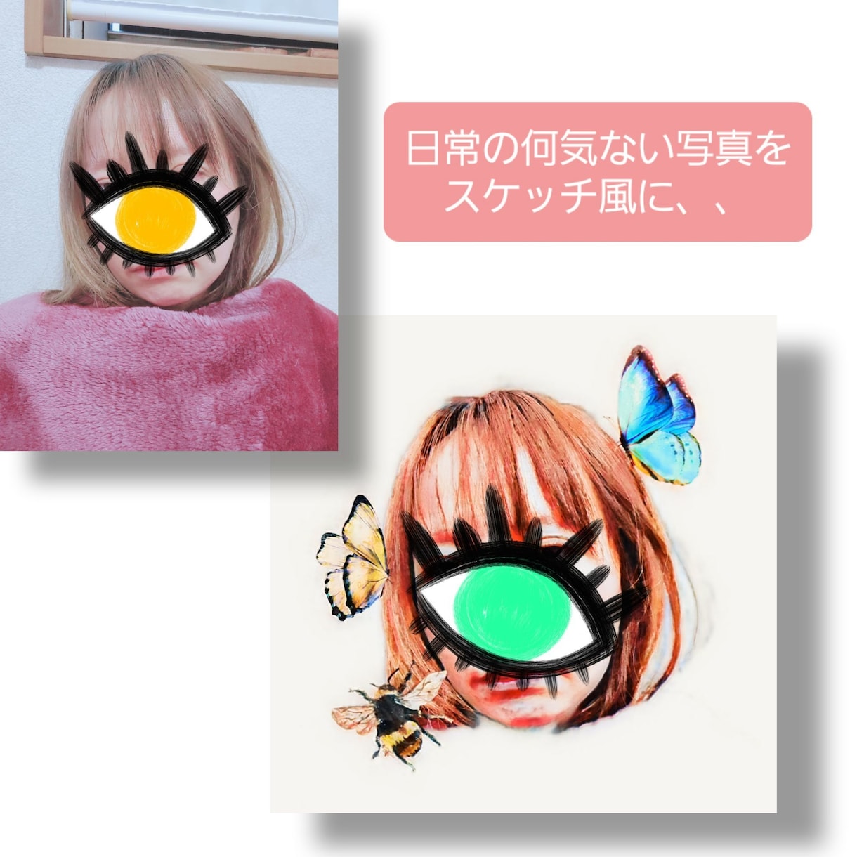写真加工をします クオリティの高い写真編集を提供します イメージ4