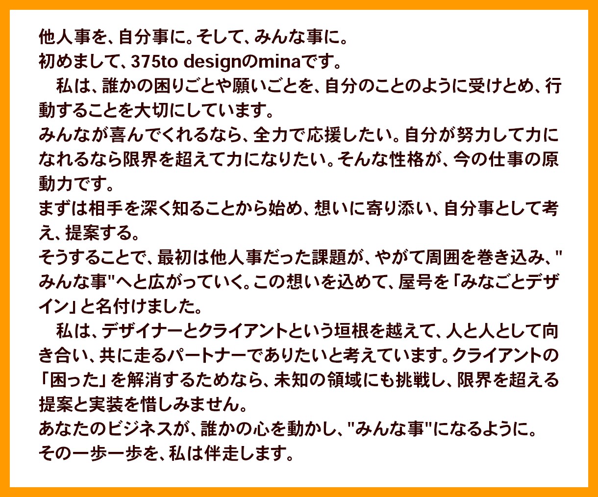 Ai（Illustrator）のお悩み解決します 手描きロゴ・名刺のトレース｜入稿データなど各種対応可能です！ イメージ8