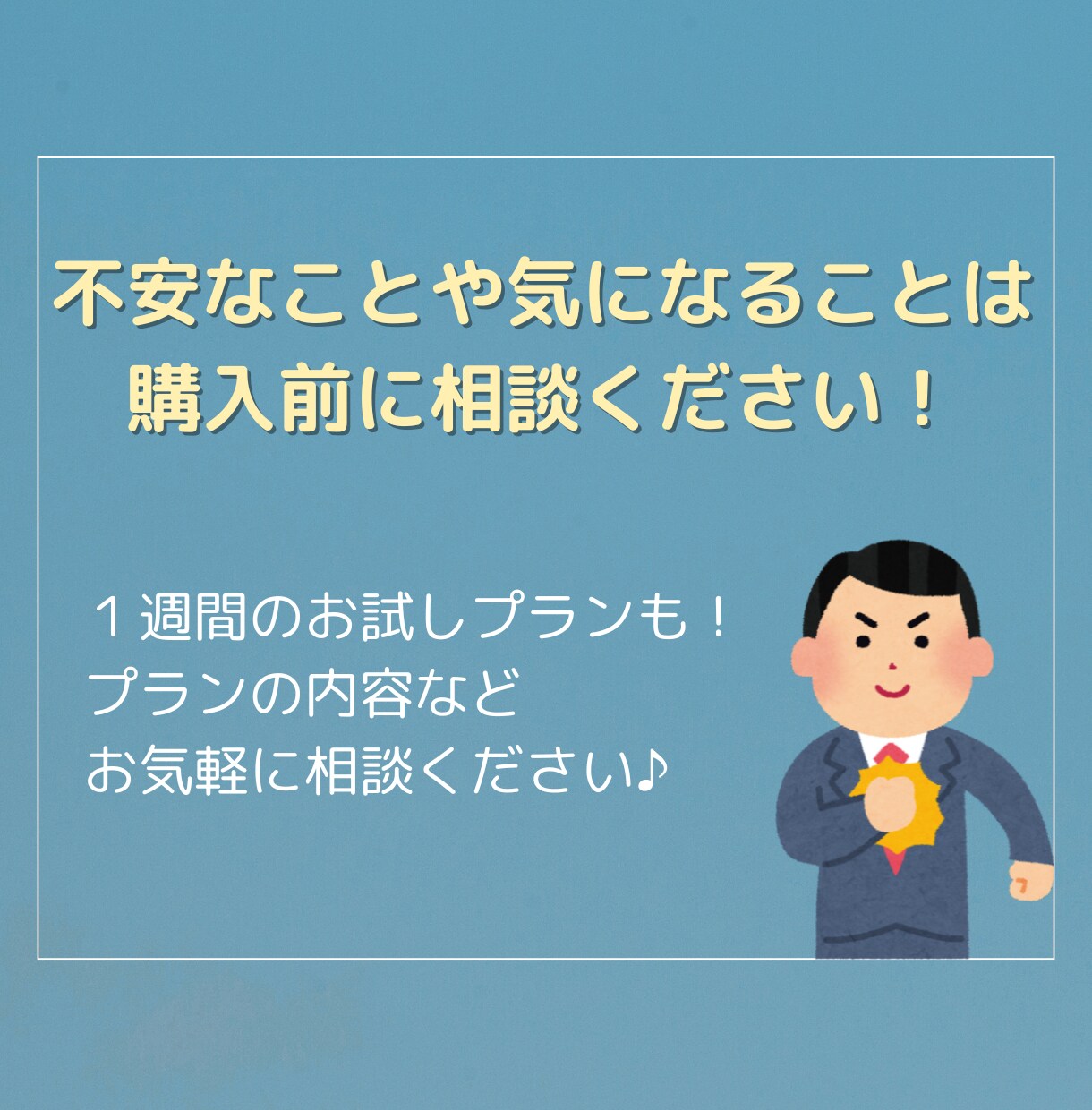 X(Twitter)1ヶ月運用サポートします 現役プロSNSマーケターがアカウントの成長をサポート！ イメージ9