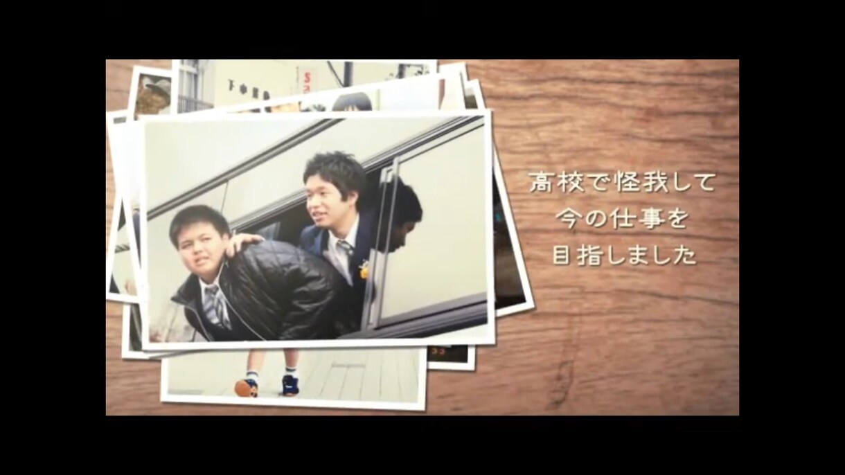 あなたの結婚式プロフィール動画を丁寧に制作します 取引簡単！素敵な動画をあなたにお届けします イメージ7