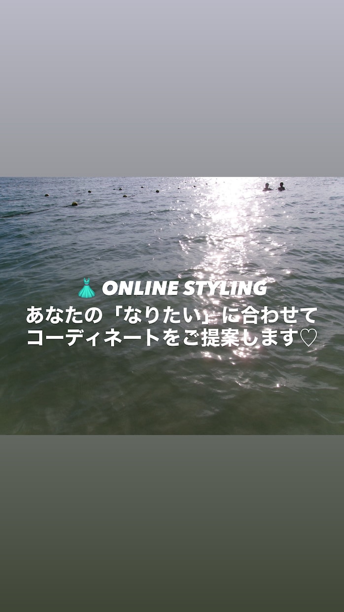 あなたに合うコーディネート提案します シーンや好みに合わせてコーデを考えます イメージ1