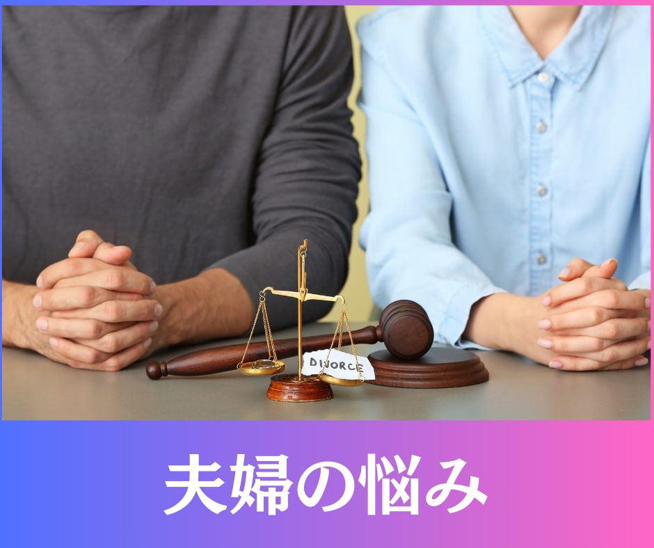 夫婦の岐路に。四柱推命×タロットで読み解きます このままでいいか迷う心を整理し、貴方らしい向き合い方をお伝え イメージ2