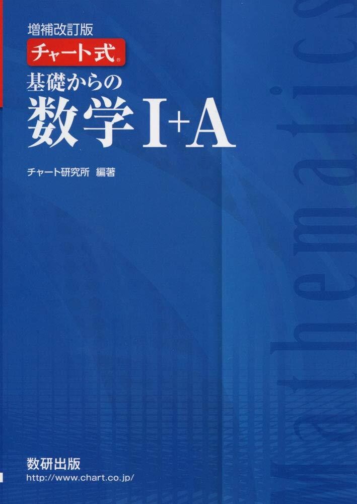高校数学全ての問題の添削受け付けます 自分では得られない解答を提供します。(一回につき10題) イメージ1