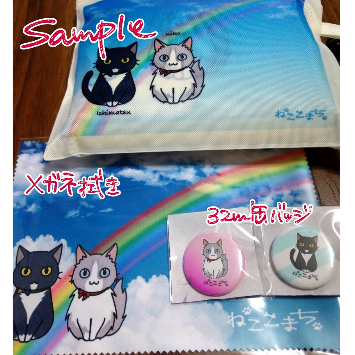 世界に一つの猫ちゃんグッズ制作承ります エコバッグや缶バッジなど種類豊富！ イメージ2