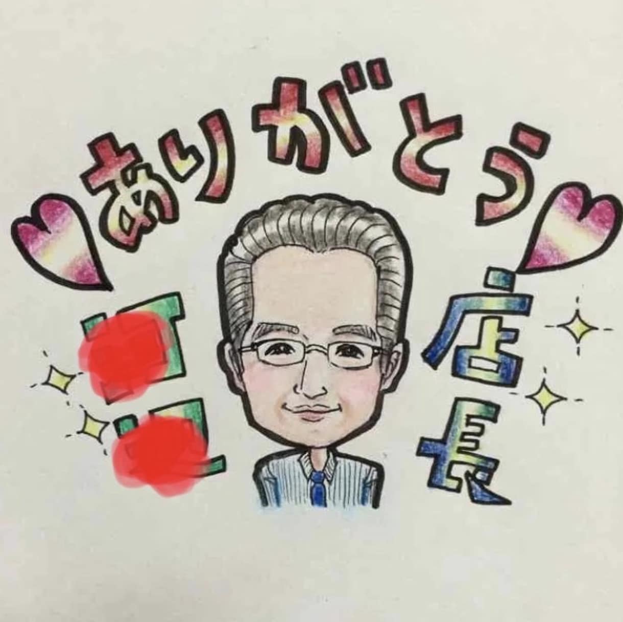 文字アート、似顔絵作成します 手書きのかわいい似顔絵かきます！ イメージ10
