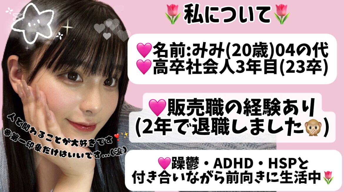 心に寄り添ってお話お伺い致します 不安やモヤモヤ、一緒にお話しませんか？(^^) イメージ2