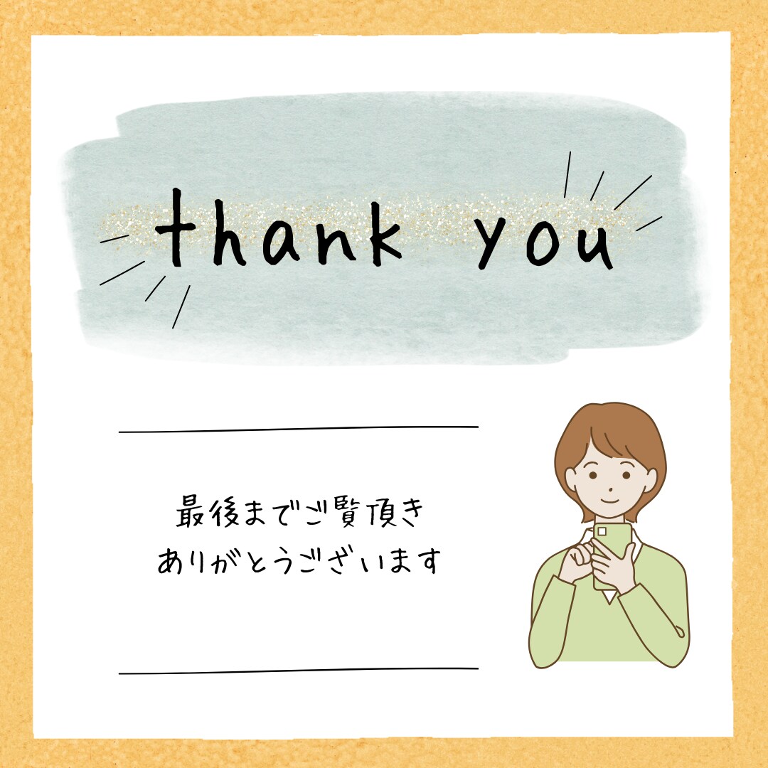 SNS投稿画像制作致します お忙しいあなたに変わってInstagram投稿画像作成します イメージ5