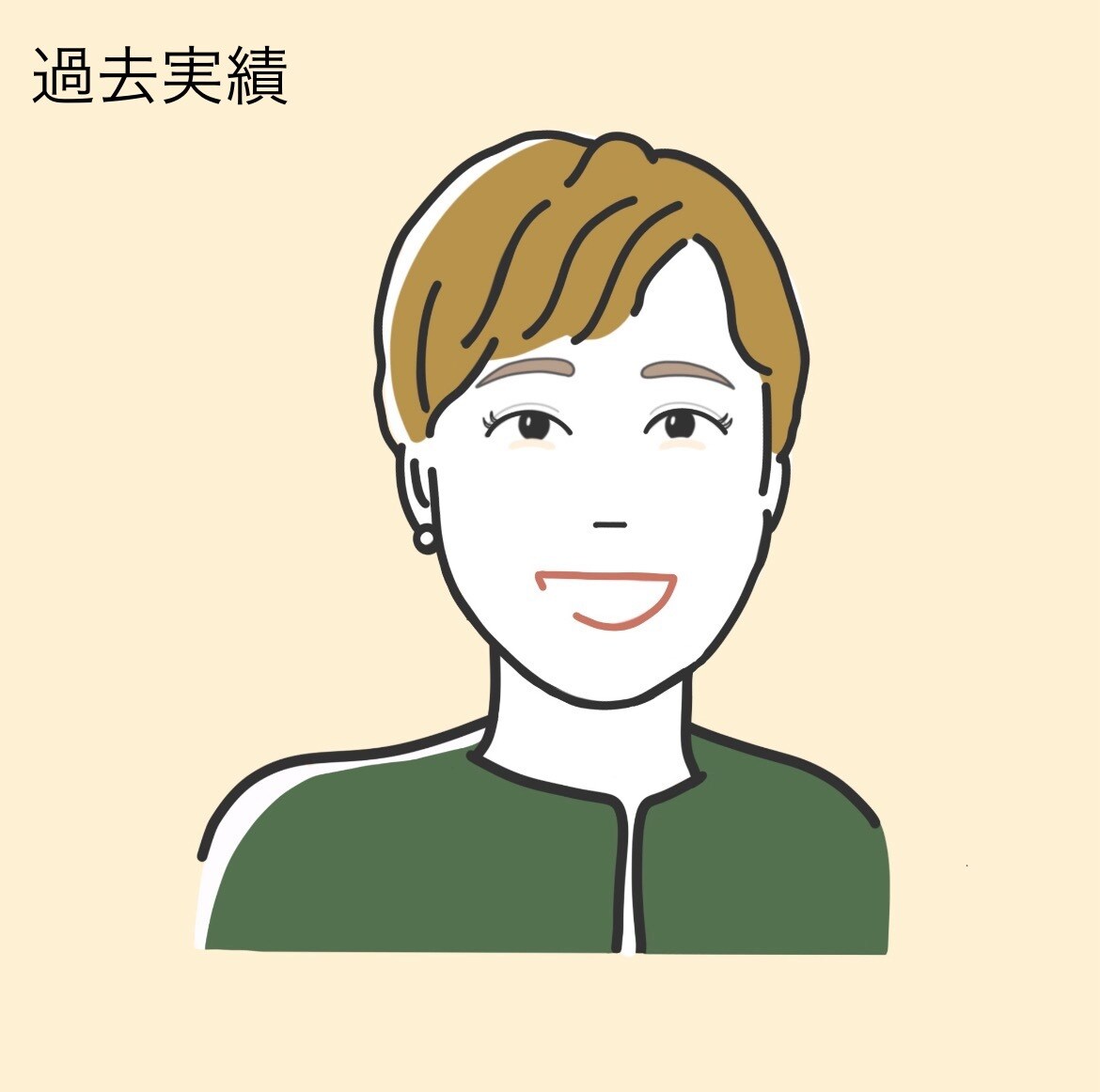 カジュアルなイラストを描きます どんな場面にも使いやすい個性もあるイラストです イメージ6