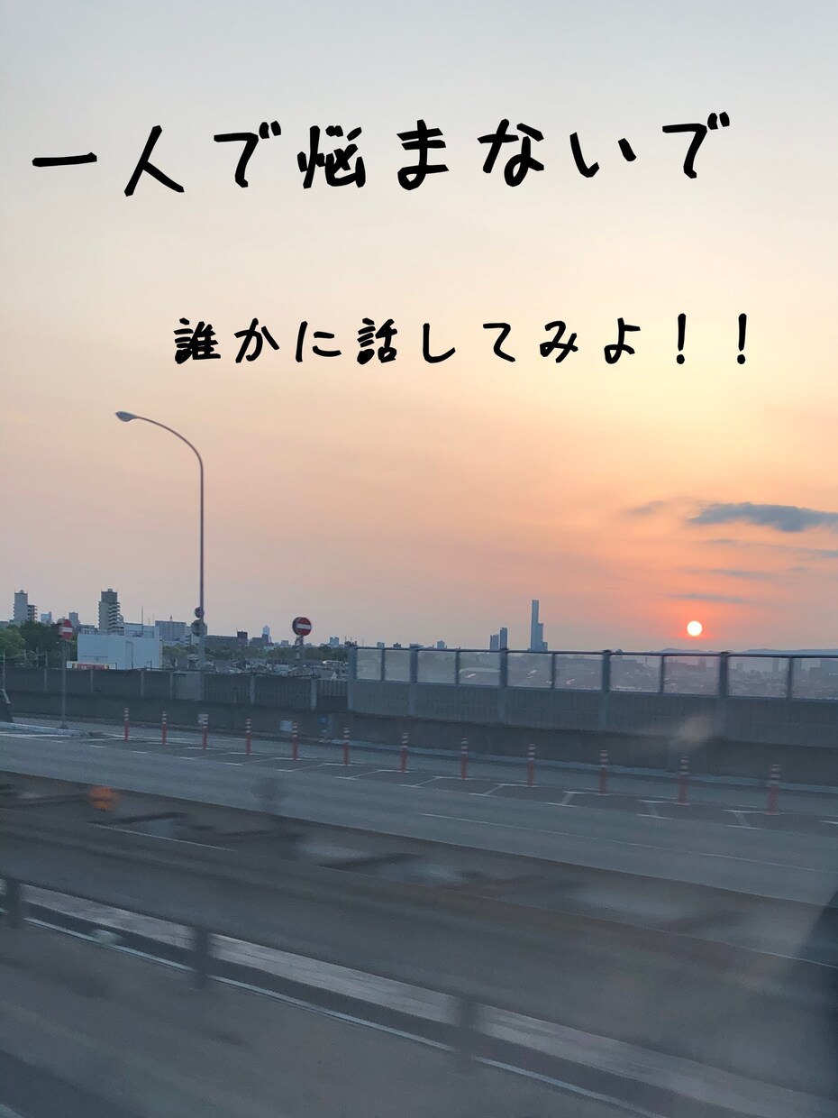 子どもについての相談ききます 一人で抱え込まないで誰かに話してみませんか？？ イメージ1