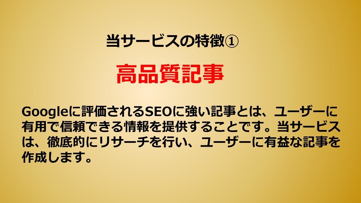 2000文字×20記事。高品質記事を書きます プロのライターが高品質の記事を作成します。 イメージ3