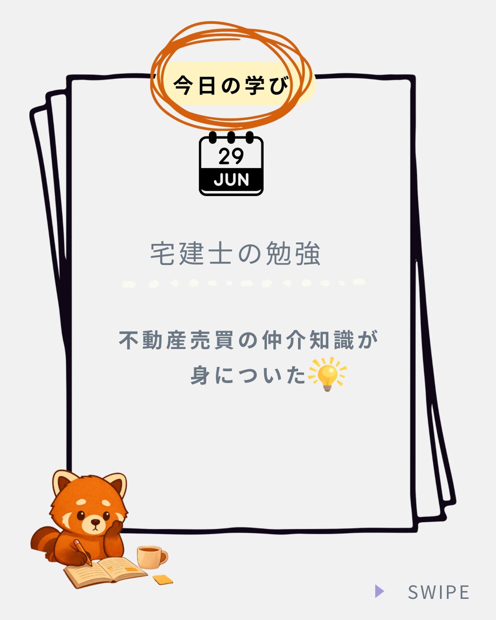 普段使いやすいインスタテンプレートを制作します 毎日の生活をより楽しめる形にするテンプレート イメージ1