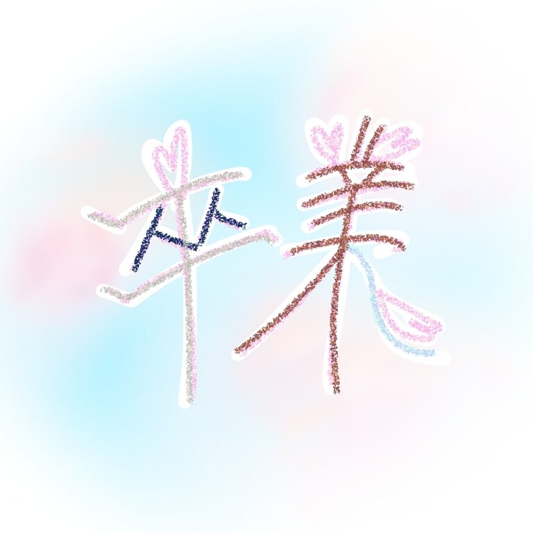最短翌日でロゴを作成し、納品させていただきます 癒されるものやかっこいいものまでご要望に合ったロゴを イメージ2
