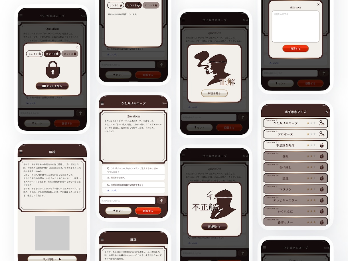 現役デザイナーがUI/UXデザインを制作します ユーザー視点の高品質UI/UXを提供します◎ イメージ6