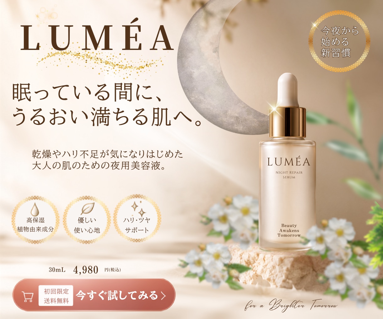 集客・売り上げにつながるバナー制作いたします 集客UPバナー・目にとまる・女性向けWEB画像作ります イメージ6