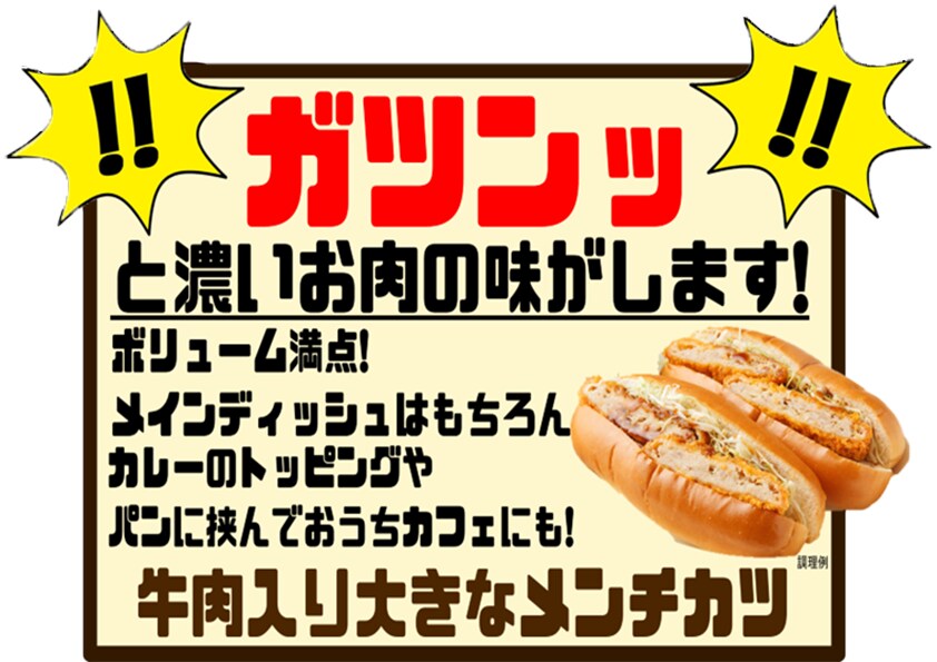 22年の現場経験で商品が動く販促物を制作します シズル感と心に刺さる言葉でお客様の足を止める販促物をご提案 イメージ5
