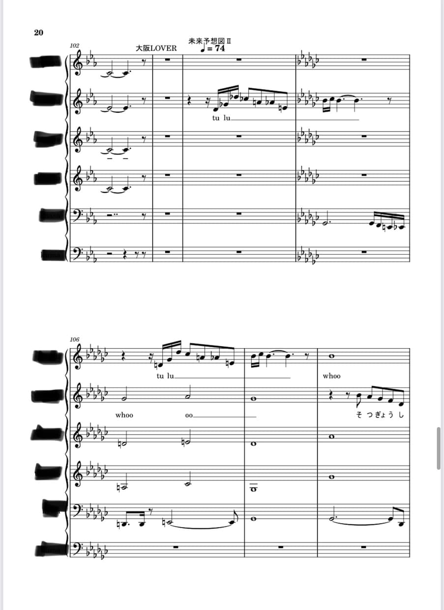 アカペラのアレンジを承ります バラードやミドルテンポの曲のアレンジが得意です♪ イメージ5