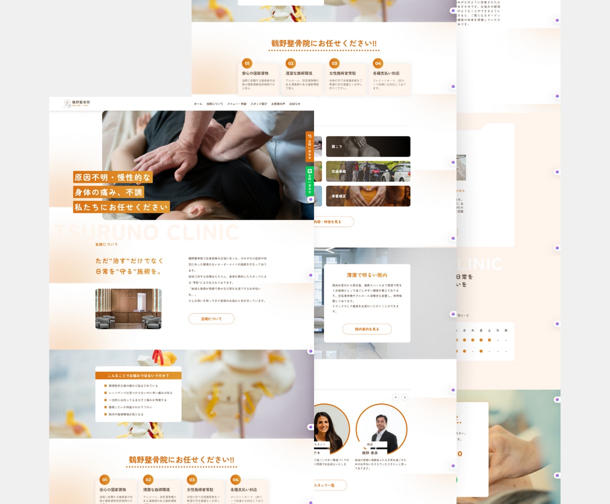 3日で完成！！集客できるWebサイト制作します もう高額制作は不要！集客Webサイト制作 イメージ9