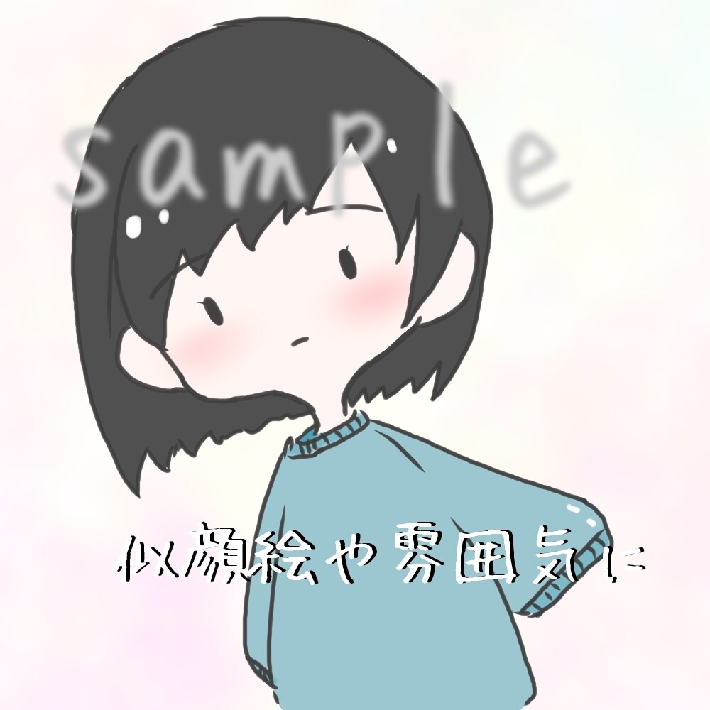 イラスト書きます 似顔絵や雰囲気に可愛くゆったりとした絵柄です！ イメージ1
