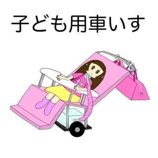 グッズのイラスト描きます デフォルメの可愛い女の子のグッズ作りたい方に イメージ2