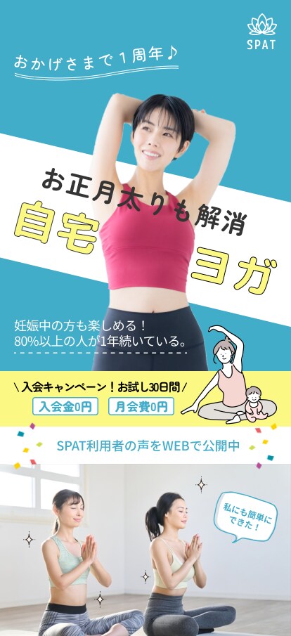 先着3名様限定〜女性向け大人可愛いバナー制作します 女性ターゲットに特化した、世界観を伝えるデザイン イメージ8