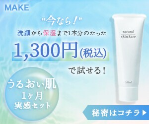 思わずクリックしたくなるバナー作成します サイズ関係なしの一律価格でお届けします♪ イメージ2